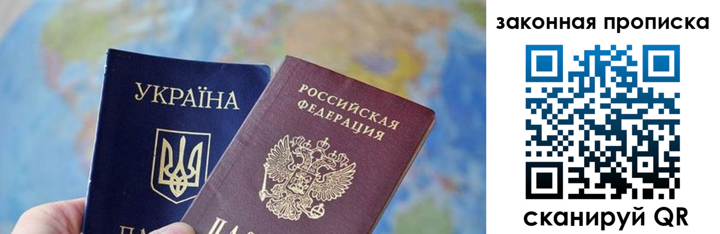 временная регистрация гарантия в Ингушетии